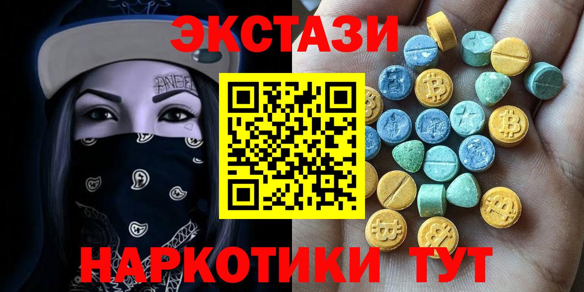 Аксай  Гашиш  Конопля  Вход с VPN  Меф МЯУ МЯУ кристаллы  Гашиш  COCAIN 