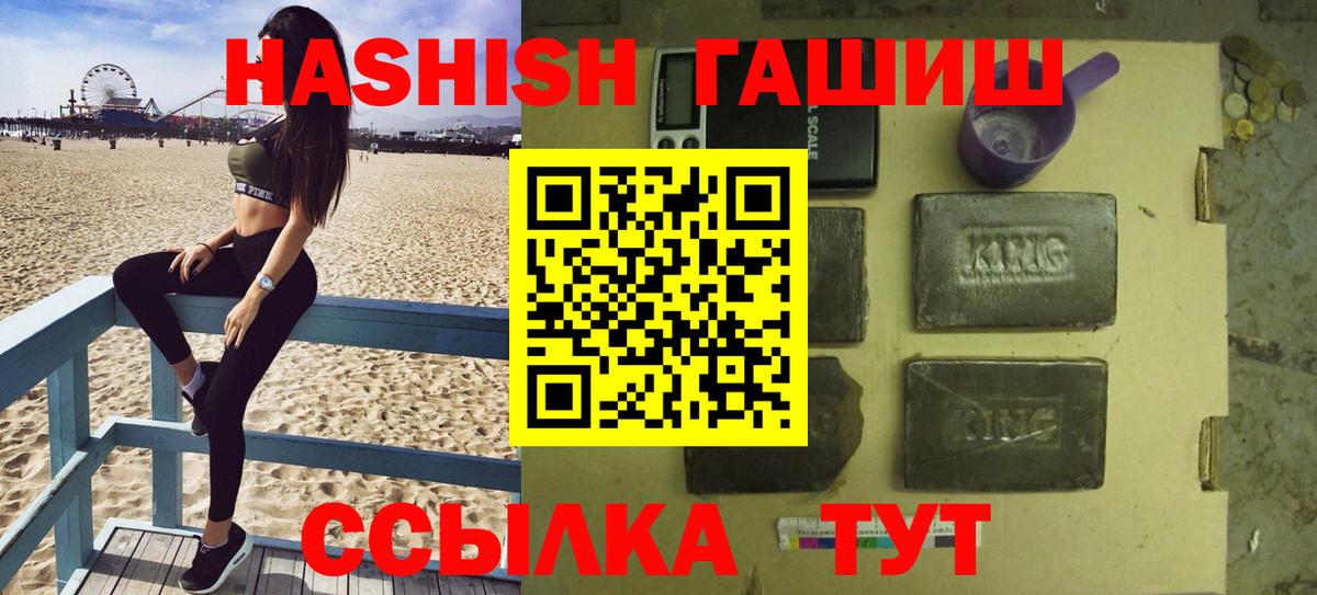 Аксай  ГАШ VHQ  Вход с VPN  ГАШИШ  ГАШИШ гашик 