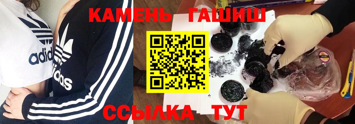 ГАШИШ гарик Аксай