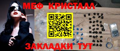 мескалин Ликино-Дулёво