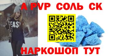 меф VHQ Ливны
