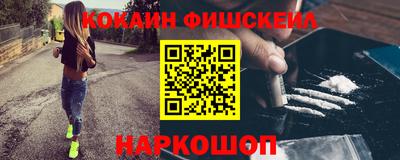 меф VHQ Ливны