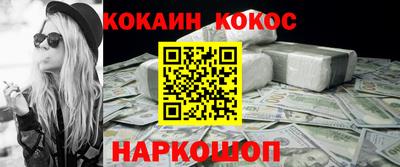 меф VHQ Ливны