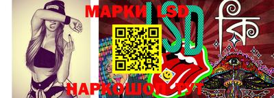мескалин Ликино-Дулёво