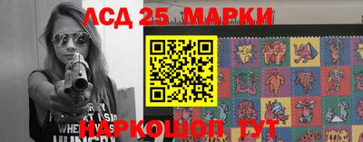 меф VHQ Ливны