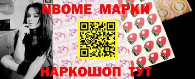 меф VHQ Ливны