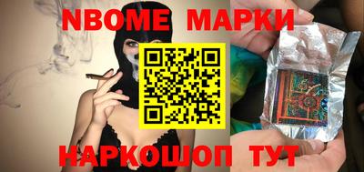 меф VHQ Ливны