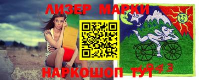 марихуана Лесосибирск