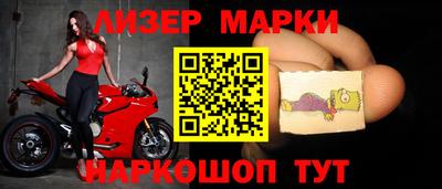 меф VHQ Ливны