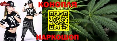 марихуана Лесосибирск