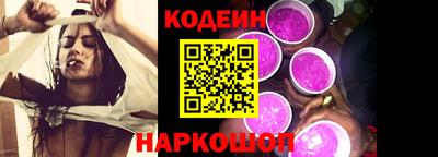 марихуана Лесосибирск