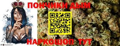 меф VHQ Ливны