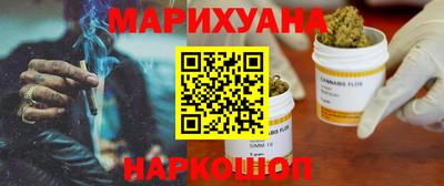 марихуана Лесосибирск