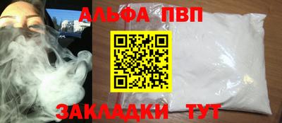 марихуана Лесосибирск