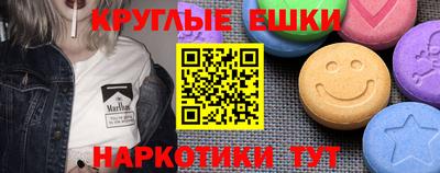 мескалин Ликино-Дулёво