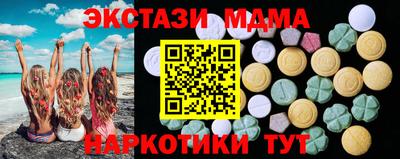 мескалин Ликино-Дулёво
