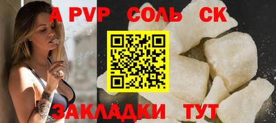 меф VHQ Ливны