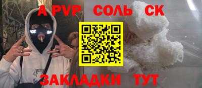 мескалин Ликино-Дулёво
