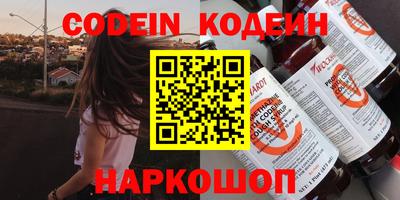 меф VHQ Ливны