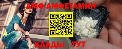 меф VHQ Ливны