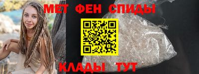 меф VHQ Ливны
