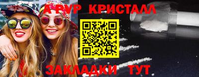 марихуана Лесосибирск