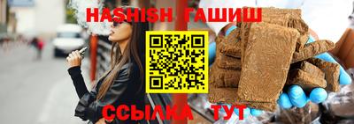 марихуана Лесосибирск