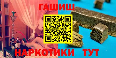 марихуана Лесосибирск