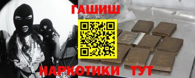 меф VHQ Ливны