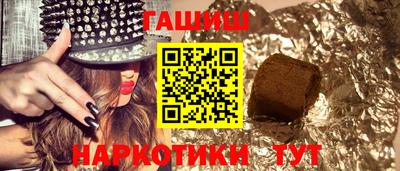 меф VHQ Ливны