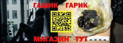меф VHQ Ливны