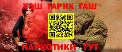 меф VHQ Ливны