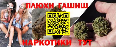 меф VHQ Ливны