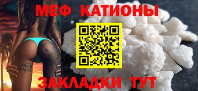 меф VHQ Ливны