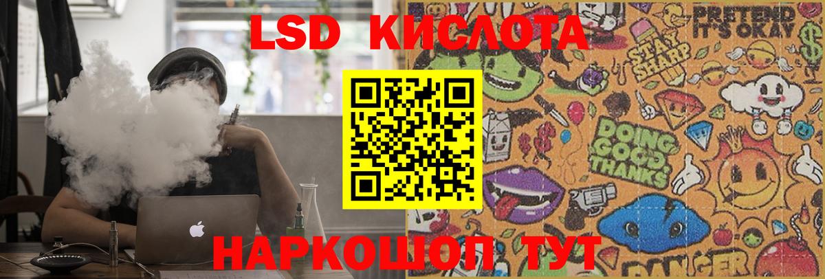 Аксай  Лсд 25 экстази ecstasy  LSD-25 экстази кислота  Вход с VPN 
