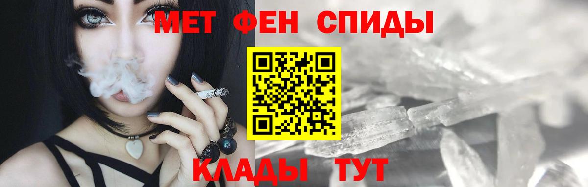 Метамфетамин витя  Метамфетамин витя  Вход с VPN  Аксай 