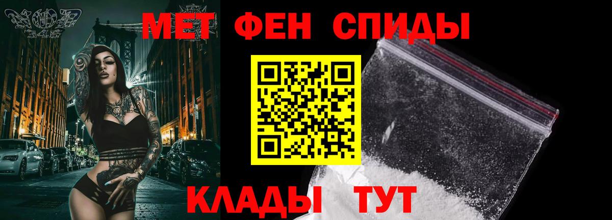 Первитин Декстрометамфетамин 99.9% Аксай