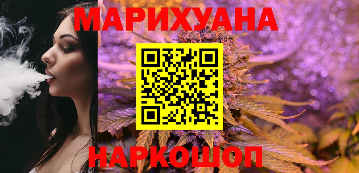 Каннабис план Аксай